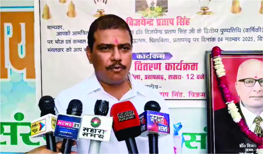 पूर्व प्राचार्य डॉ. विजयेंद्र प्रताप सिंह की द्वितीय पुण्यतिथि पर वृद्धाश्रम में कंबल वितरण