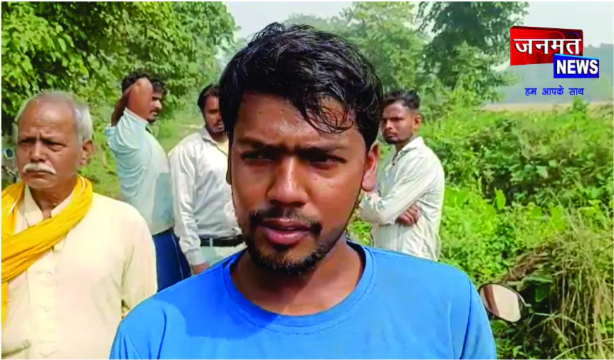 कुशीनगर में दिनदहाड़े सर्राफा व्यापारी से 5 लाख के आभूषणों की लूट, बदमाशों ने आंख में झोंका मिर्च पाउडर