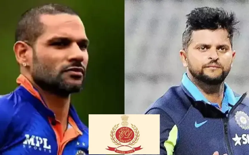 अवैध सट्टेबाजी एप केस: रैना और धवन पर ED का शिकंजा, करोड़ों की संपत्ति कुर्क