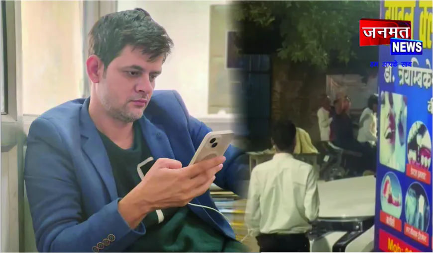 डेंटल डॉक्टर को मिली जान से मारने की धमकी, ऑडियो-वीडियो साक्ष्य के साथ पुलिस में दी तहरीर