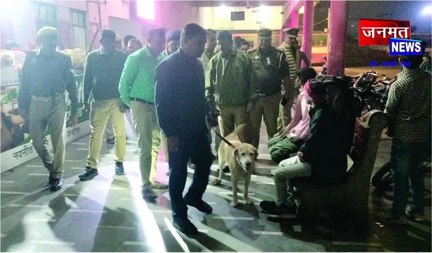 दिल्ली ब्लास्ट के बाद एटा में हाई अलर्ट, बस स्टैंड और रेलवे स्टेशन पर चला सघन चेकिंग अभियान