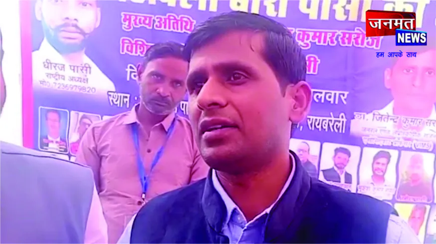 वीर क्रांतिकारी वीरा पासी की जयंती धूमधाम से मनाई गई, हजारों ने दी श्रद्धांजलि