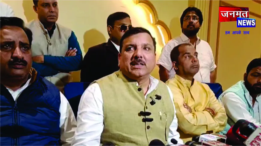 अयोध्या में आम आदमी पार्टी की 180 किमी पदयात्रा आज से शुरू, संजय सिंह करेंगे नेतृत्व