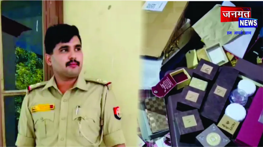 हरदोई में पुलिस लाइन के अंदर चोरी, थानाध्यक्ष के घर से 35 लाख के जेवर गायब, सुरक्षा व्यवस्था पर उठे सवाल