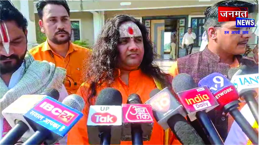 अयोध्या में धर्मांतरण का आरोप, स्कूल में हंगामा — प्रिंसिपल ने मांगी माफी