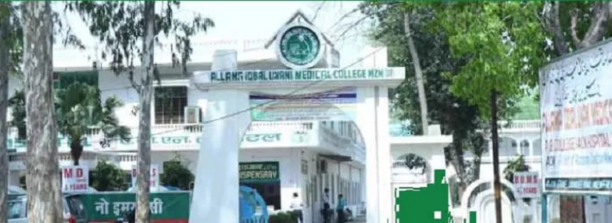 दिल्ली ब्लास्ट को लेकर मुजफ्फरनगर में सुरक्षा एजेंसियां सतर्क, अल्लामा इक़बाल मेडिकल कॉलेज के जांच की मांग