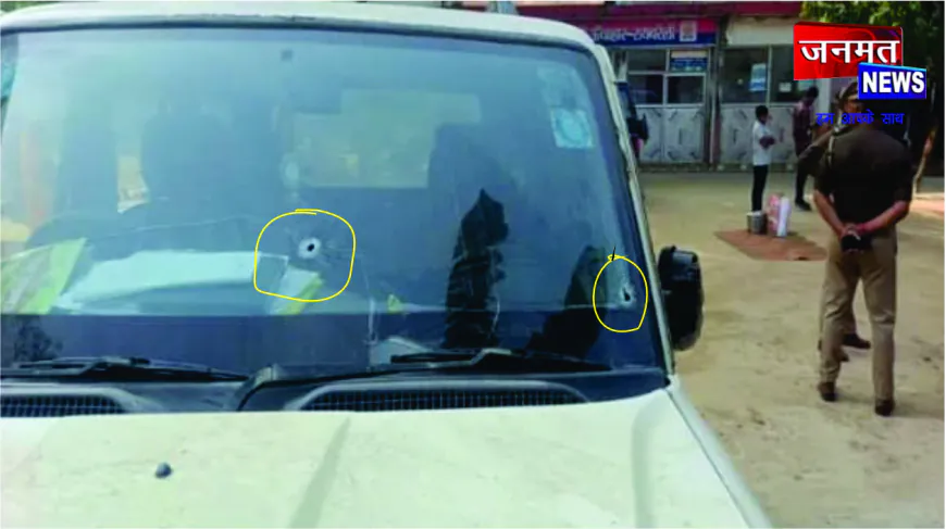 अपटा हत्याकांड के मुख्य गवाह पर जानलेवा हमला, बदमाशों ने चलायी ताबड़तोड़ गोलियां, बाल–बाल बचे गवाह और सुरक्षाकर्मी