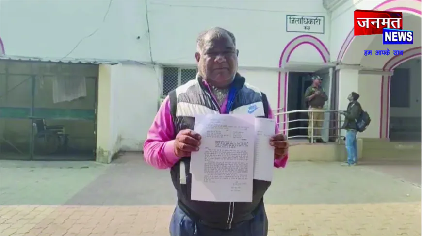 अवैध निर्माण को लेकर दो पक्षों में विवाद गहराया, बंदूक लहराकर धमकाने का आरोप