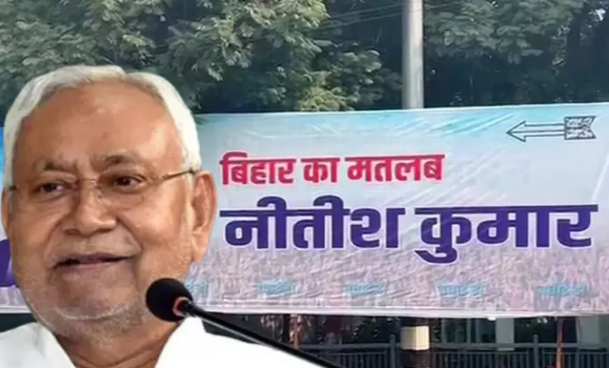 बिहार का नीतीश फैक्टर: सुशासन, बेदाग छवि और महिलाएं; नीतीश कुमार को बना गईं 'अजेय'