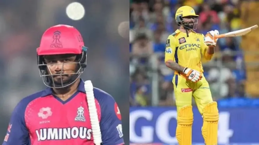 IPL 2026: सैमसन-जडेजा की ब्‍लॉकबस्‍टर डील कंफर्म, कुल 10 खिलाड़ी हुए ट्रेड; देखें पूरी लिस्‍ट