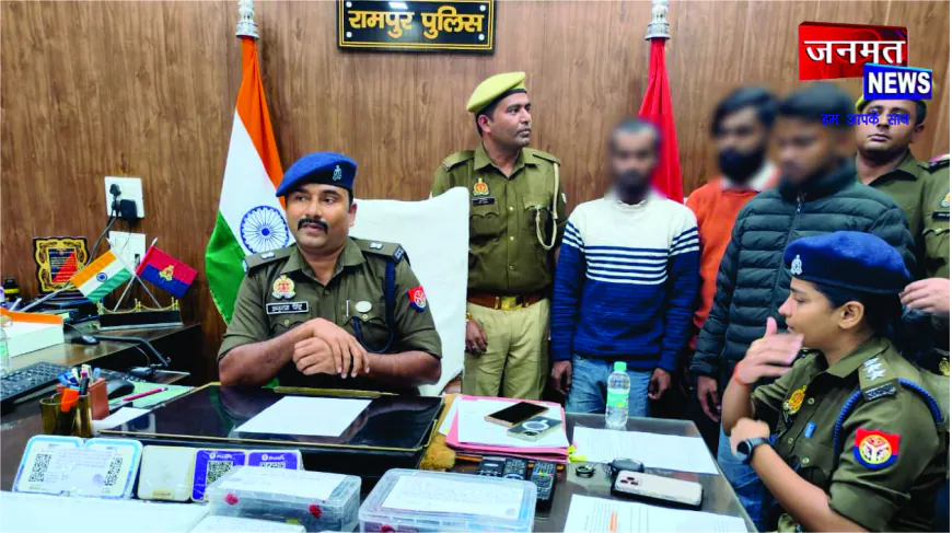 रामपुर में साइबर ठगों का पर्दाफाश: फोनपे–पेटीएम कर्मचारी बनकर 11.50 लाख की ठगी, तीन गिरफ्तार