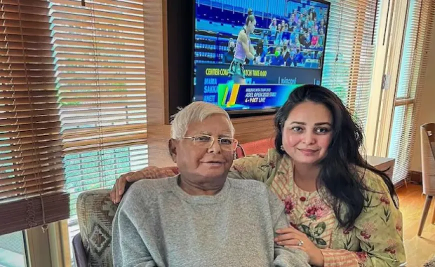 राजद सुप्रीमो लालू प्रसाद यादव की बेटी ने राजनीती से लिया संन्यास