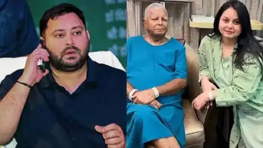 रोहिणी आचार्य विवाद: मतगणना वाले दिन से ही लालू के घर में थी खटपट, हार के बाद फूटा गुस्सा