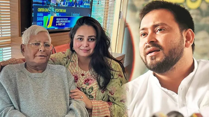 रोहिणी आचार्य मामले पर लालू यादव ने तोड़ी चुप्पी; कहा- पारिवारिक मसला, घर में ही सुलझाएंगे