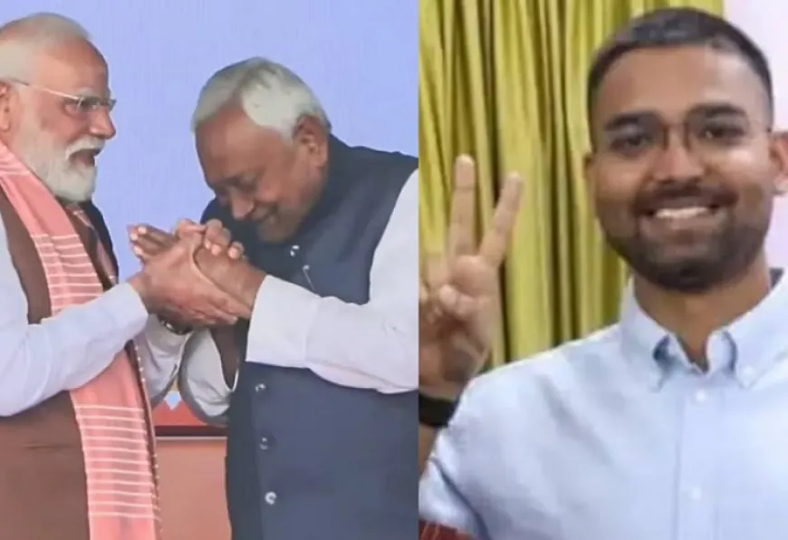 बिहार: विधायक नहीं, फिर भी दीपक प्रकाश बन गए मंत्री; उपेंद्र कुशवाहा की कुशल राजनीतिक चाल