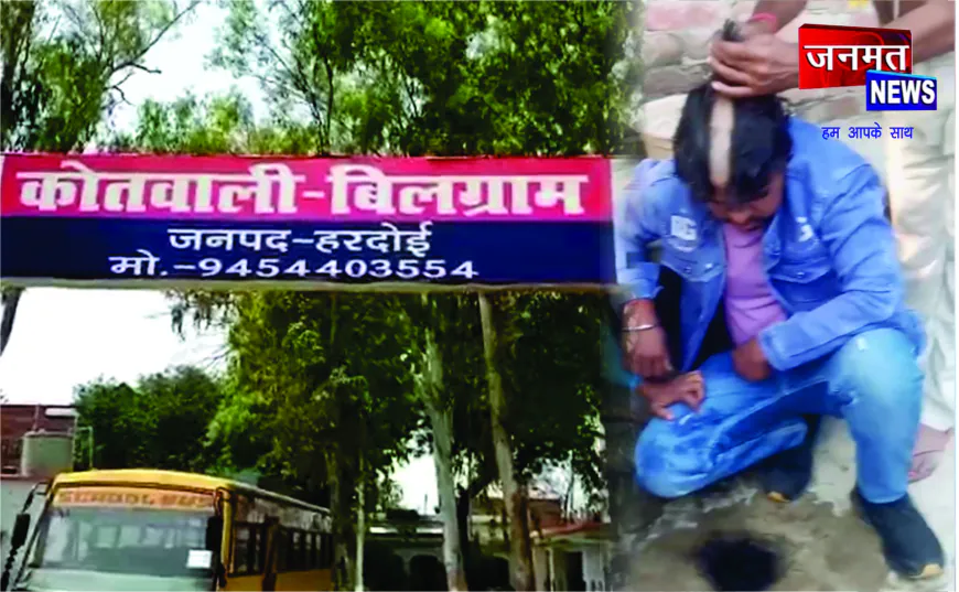 युवकों को रोमियो बताकर दबंगों ने बाल काटे, सिर पर निशान बनाया, वीडियो वायरल होते ही क्षेत्र में आक्रोश