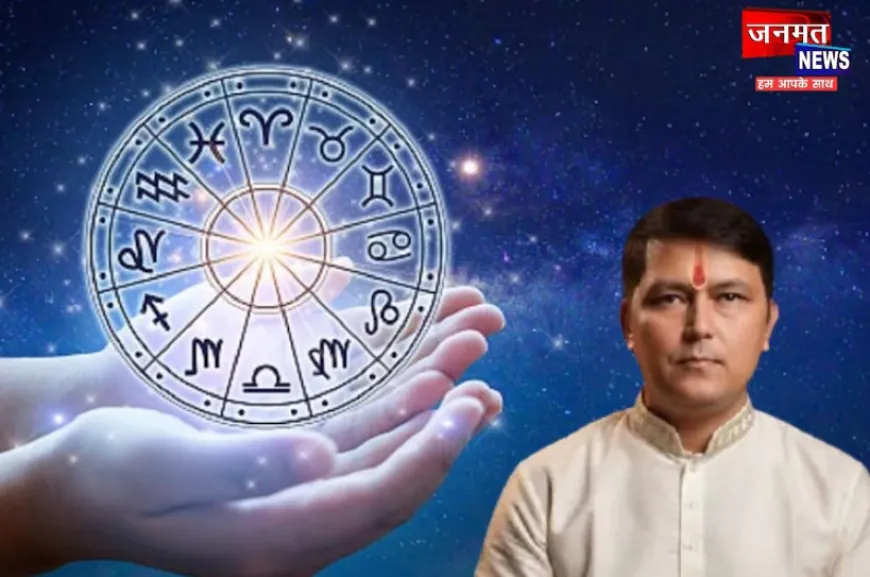 Aaj Ka Rashifal 04 Dec: तुला, वृश्चिक और कुंभ राशि वालों के पूरे होंगे अधूरे काम; पढ़ें 4 दिसंबर का राशिफल