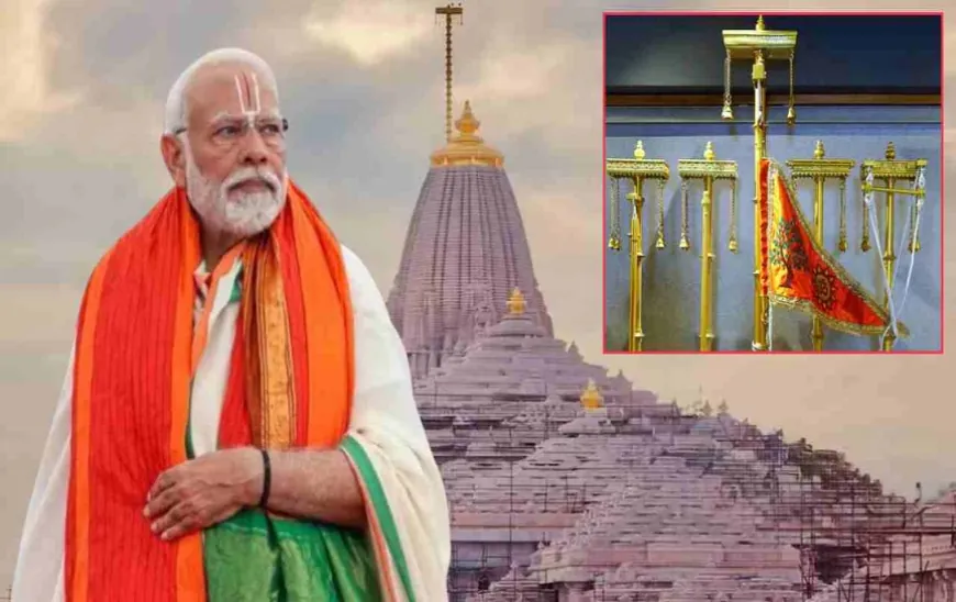 राम मंदिर पहुंचे पीएम मोदी, पहले सप्त ऋषि मंदिर में झुकाएंगे शीश; अभिजीत मुहूर्त में होगा ध्वजारोहण