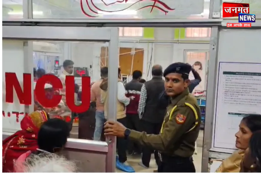 कुशीनगर के हॉस्पिटल से नवजात लापता, मचा हड़कंप; परिजनों का रो-रोकर बुरा हाल