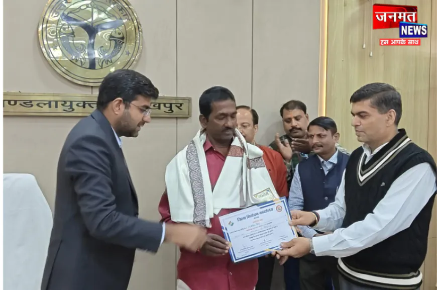 गोरखपुर: SIR-2026 में अब तक उत्कृष्ट कार्य करने वाले BLO को किया गया सम्मानित, दिया प्रशस्ति पत्र