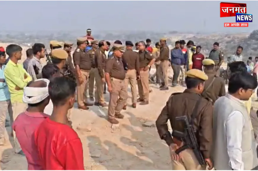 मिर्जापुर: खदान में पोकलेन से हादसा, मुंशी की मौत; ग्रामीणों ने किया हंगामा