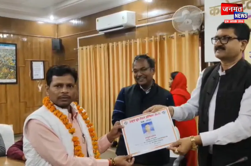 फर्रुखाबाद: SSR का कार्य पूर्ण करनें में 45 BLO सम्मानित, डीएम ने कहा- निर्वाचन प्रक्रिया लोकतंत्र की नींव