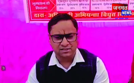 बिजली बिल राहत योजना शुरू: अयोध्या के सिविल लाइन उप केंद्र पर लगा कैंप, उपभोक्ताओं को बड़ी राहत