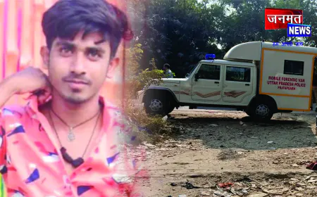 झाड़ियों में युवक का शव मिलने से इलाके में दहशत, मोबाइल से हुई पहचान