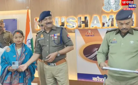 कौशाम्बी पुलिस ने CEIR portal के माध्यम से बरामद किए 20 लाख कीमत के 83 मोबाइल