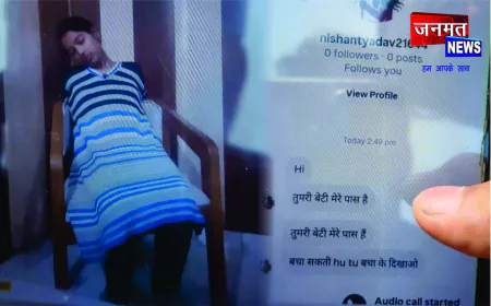 रायबरेली में युवती के कथित अपहरण से सनसनी, कुर्सी से बंधी तस्वीर के साथ मिली जान से मारने की धमकी