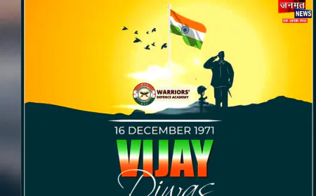 विजय दिवस पर गोरखपुर में शौर्य, बलिदान और राष्ट्रगौरव का होगा स्मरण; होगा श्रद्धांजलि कार्यक्रम