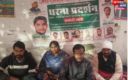 मुजफ्फरनगर जिला कारागार में भ्रष्टाचार को लेकर धरना जारी, जांच पूरी होने तक आंदोलन जारी रखने की चेतावनी