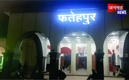 कड़ाके की ठंड में फतेहपुर रेलवे स्टेशन पर यात्री बेहाल, रैन बसेरे के अभाव में फर्श पर रात बिताने को मजबूर