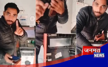 फतेहपुर में चोरों के हौसले बुलंद, ATM में छेड़छाड़ कर लगाई प्लेट; वीडियो वायरल