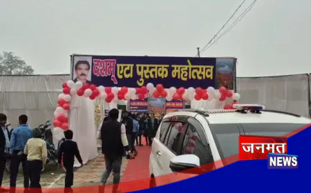 एटा: 10वें पुस्तक मेले का DM ने किया शुभारंभ, कहा- 'गन कल्चर' को 'बुक कल्चर' में बदलने की पहल