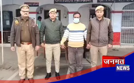 हरियाणा पुलिस की गिरफ्त से फरार आरोपी हरदोई में गिरफ्तार, बिलग्राम के होटल से भाग निकला था अभियुक्त