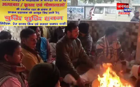 फतेहपुर: गौशालाओं की बदहाली के खिलाफ अनोखा विरोध, 108 हनुमान चालीसा पाठ कर किया बुद्धि-शुद्धि हवन