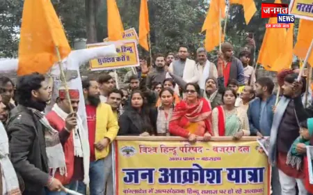 बहराइच: बांग्लादेश में हिंदुओं पर हो रहे अत्याचार फूटा गुस्सा, हिन्दू संगठनों ने फूंका यूनुस सरकार का पुतला