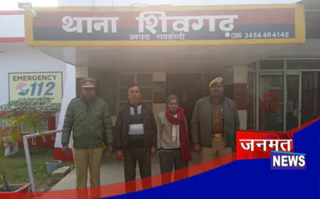 रायबरेली में बड़ा फर्जीवाड़ा, 50 साल पहले मर चुके व्यक्ति के नाम पर जमीन का खेल; दो आरोपी गिरफ्तार