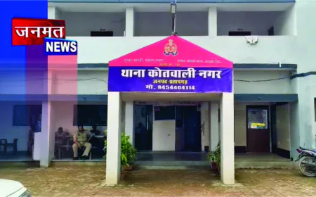 प्रतापगढ़ में संदिग्ध हालात में मिला अज्ञात व्यक्ति का शव, पुलिस कर रही शिनाख्त की कोशिश