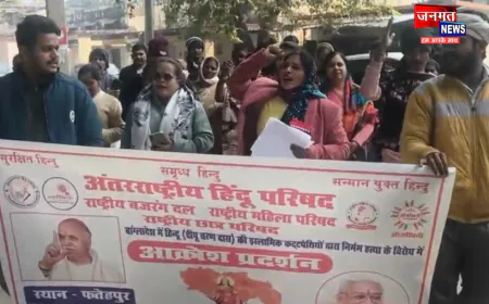 फतेहपुर में बांग्लादेश हिंदू अत्याचार के खिलाफ महिला परिषद का प्रदर्शन, जिलाधिकारी को सौंपा ज्ञापन