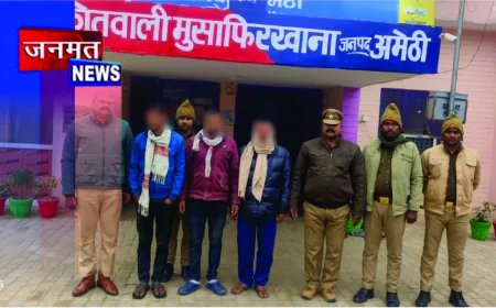 अमेठी में हत्या कांड का खुलासा: तीन आरोपी गिरफ्तार, बांस का डंडा बरामद; पुरानी रंजिश बनी वजह