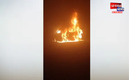 बुलंदशहर: डिबाई में कोहरे का कहर, फौजी की कार जलकर खाक; बाल-बाल बचा चालक