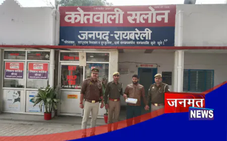 रायबरेली: सलोन में मुठभेड़ के बाद वांछित आरोपी गिरफ्तार, दर्ज हैं कई गंभीर आपराधिक मामले