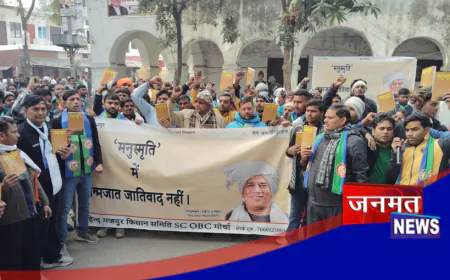 मुजफ्फरनगर: मनुस्मृति के अपमान के विरोध में हिंदू किसान मजदूर समिति का प्रदर्शन, डीएम को सौंपा ज्ञापन