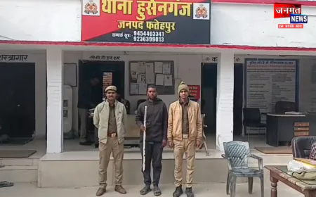 फतेहपुर: बुजुर्ग दादा की हत्या करने वाला आरोपी पोता गिरफ्तार, लाठी-डंडे से पीट-पीटकर की थी हत्या