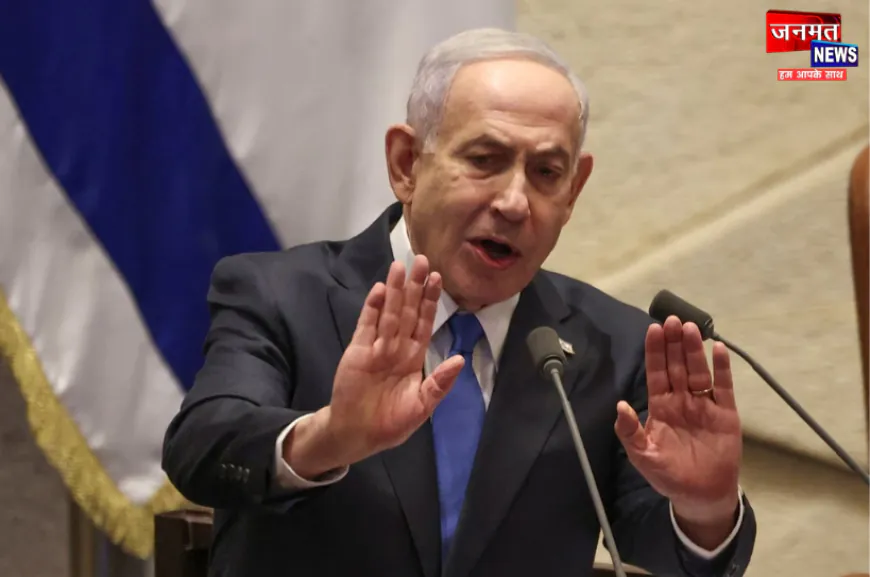 इजरायली PM नेतन्याहू ने ऐसा किया क्या, जिसके लिए मांग रहे माफी; करियर ही लगा दांव पर