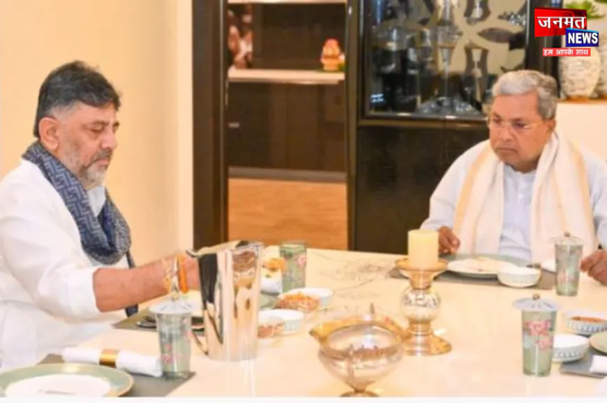 कर्नाटक में ब्रेकफास्ट डिप्लोमेसी जारी; फिर नाश्ते की मेज पर मिले CM सिद्धा और DK, बोले- सुशासन के लिए समर्पित