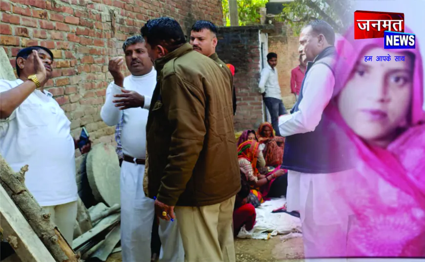 भूसे के ढेर में दबकर 45 वर्षीय महिला की दर्दनाक मौत, परिवार में मचा कोहराम