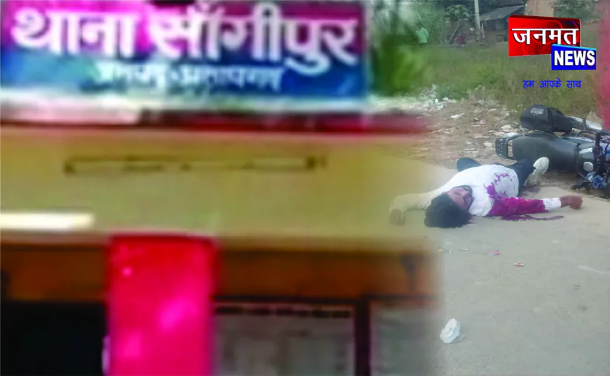 सरे बाजार युवक की गोली मारकर हत्या कर लिया दिल्ली विवाद का बदला, आरोपी गिरफ्तार